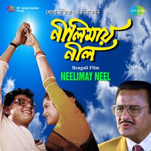 Neelimay Neel (Original Motion Picture Soundtrack)