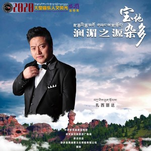 遥远的心灯