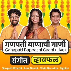 Ganapati Bappachi Gaani (Live)