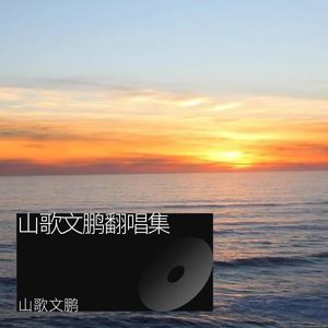 浅望幸福写忧伤