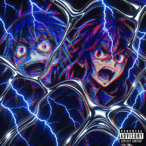 Bez chyb (feat. Formi) (Explicit)