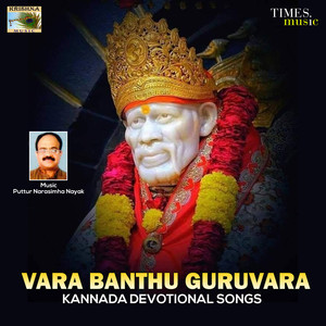 Vara Banthu Guruvara