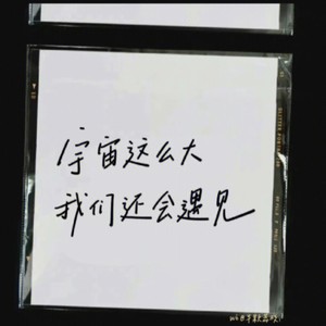 请你一定要记得我好吗封面