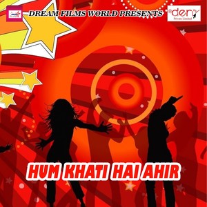 Ghare More Aitu Ae Maiya