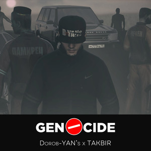 Genocide (Explicit)