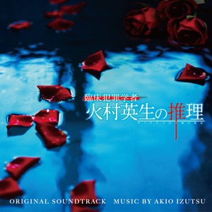 透明な鳥籠 (透明的鸟笼)