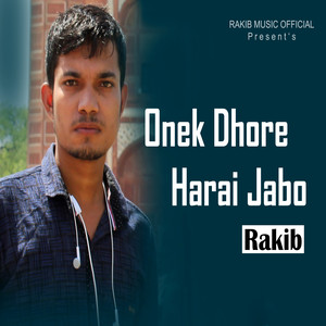 Onek Dhore Harai Jabo