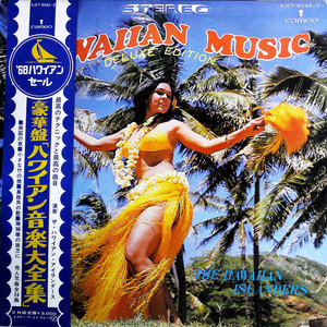 Hawaiian Music - Deluxe Edition（黑胶版）