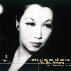 淡谷のり子 - リラの花咲く頃 (丁香花盛开时)