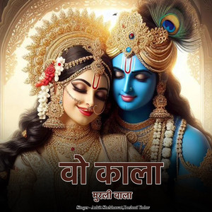 Vo Kala Murli Wala