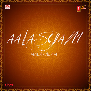 Etho Pranaya Manthram