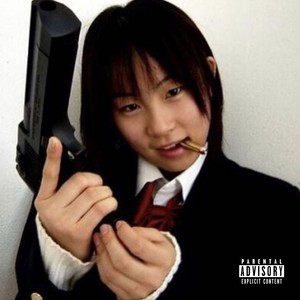 Turn Me On (Explicit)