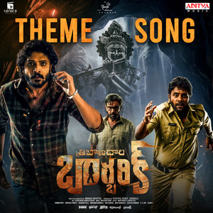 Tribanadhari Barbarik Theme Song (From 