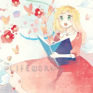 ホーリー (神圣)