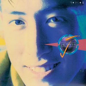 ฝากเลี้ยง