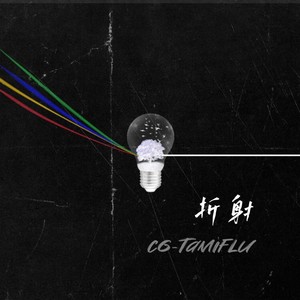 写给KYX (Prod by Suboy)