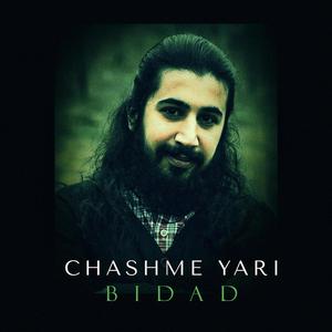 Chashme Yari