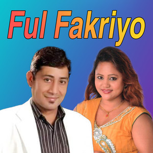 Ful Fakriyo (Live)