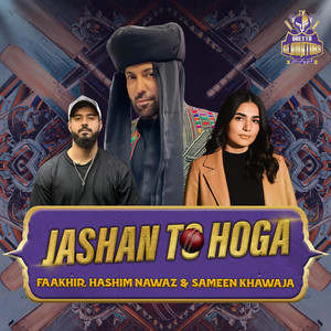 Jashan To Hoga