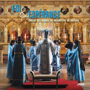 Foi et espérance - Faith & Hope