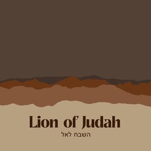 Lion of Judah