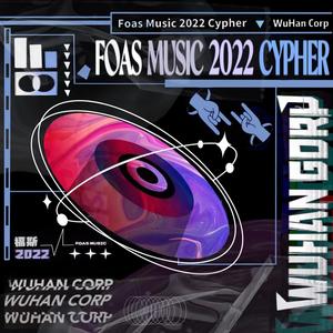 Foas Music 2022 Cypher