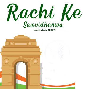 Rachi Ke Samvidhanwa