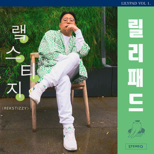 Uniqlo(feat. Ace Hashimoto)