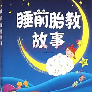 小壁虎借尾巴 (DJ长音频)封面