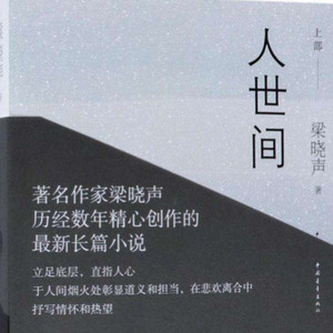 DY-水面清荷 - 中部第十五章3