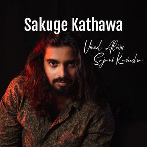 Sakuge Kathawa Theme Song (feat. Sajani Kaveesha)