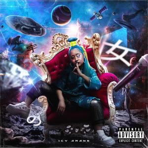 Intergalactic Queen (feat. Alberto Merelo) [Explicit]