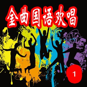 黄鹰 - 沉默的母亲