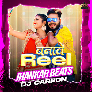Banawe Reel Jhankar Beats