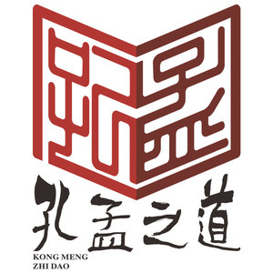 《黄鹤楼送孟浩然之广陵》 唐·李白 (DJ长音频) - 孔孟之道封面