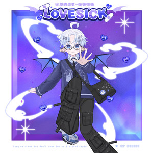 永眠 (feat. Losty)