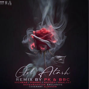 Gole Atash (feat. Hayedeh, Reza pishro, Hichkas & Amir khalvat)