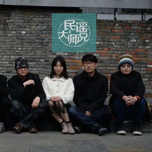 孤独的人迷恋远方 (民谣大师兄版)