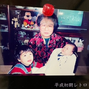 平成初期レトロ (feat. DJ Masterkey)