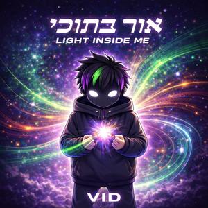 ánh sáng trong tôi