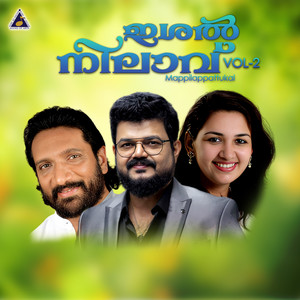 Chodiyil Othiri (Duet)