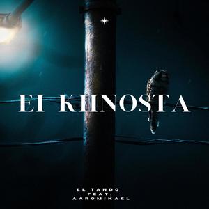 Ei Kiinosta (feat. Aaromikael) [Explicit]