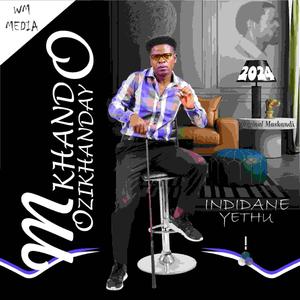 Halala ngoMkhandi (feat. uSthebe)