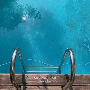 Daydream ( feat. 크루셜스타 )