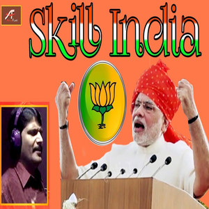 Skill India