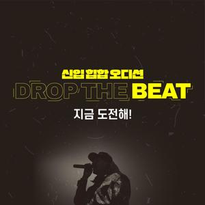 DROP THE BEAT (Explicit)