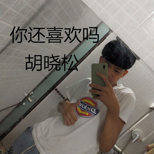 馬行軟土易失蹄