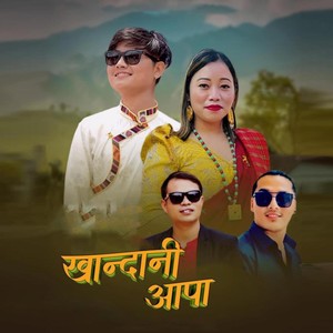 Khandani Aapa HUKUM KO EKKA