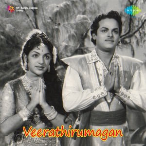 Veerathirumagan