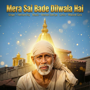 Mera Sai Bade Dilwala Hai